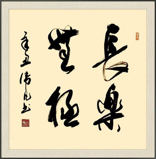 笔尖上的中国书法名家杨卫凡