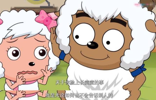 喜羊羊:美羊羊主动帮沸羊羊写作业,却被他"直男发言"惹怒了