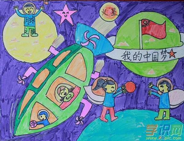 下面学识网网要分享给你的是中国梦学生绘画作品,希望我们的图片你能