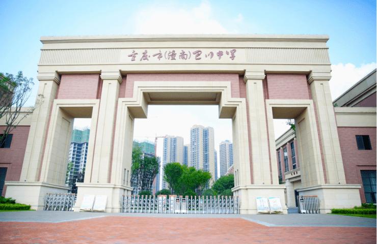 潼南巴川中学运动会现场曝光快来为你pick的班级打call