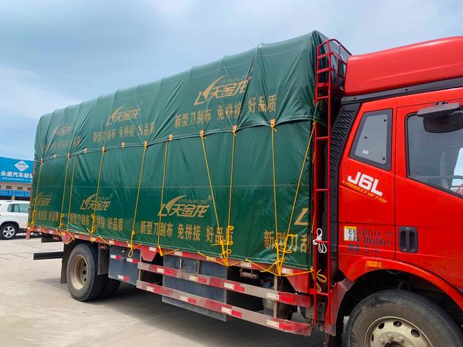 货车刀刮车篷布宽幅宽幅防雨布帆布pvc480g飞天塑料薄膜