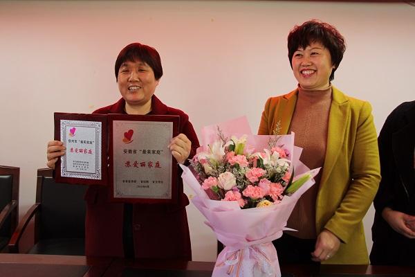 组织部副部长,妇联主席吴影同志亲自为苏爱丽颁发了"最美家庭"证书,并
