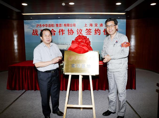 林忠钦与陈建良共同为交大允滓 新闻中心 > 正文