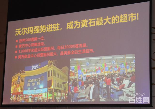 黄石广场【黄石铜锣湾广场】【黄石广场】
