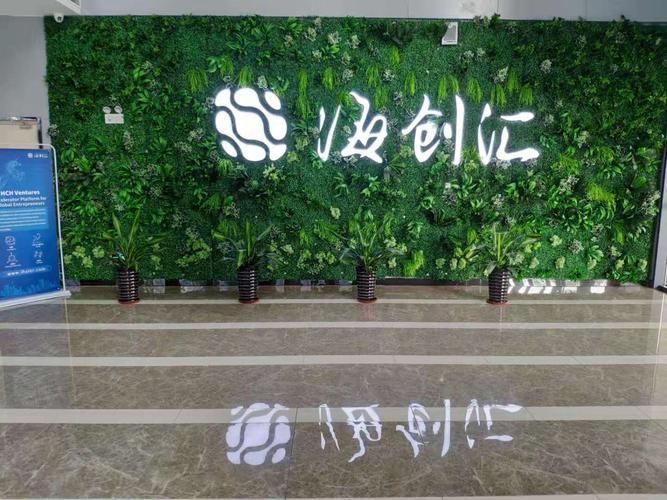 海创汇合肥孵化器
