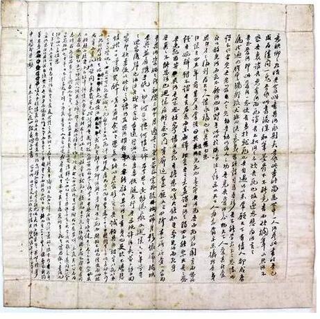 林觉民《与妻书》(资料图)