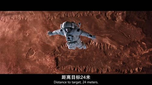 火星救援