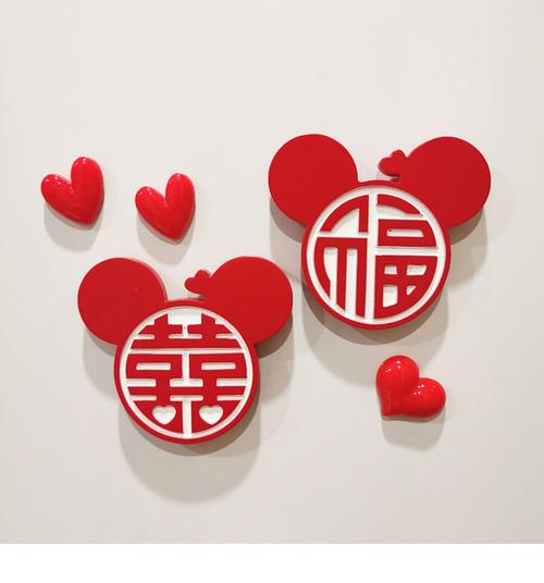 曼达贝亚 抖音同款创意网红结婚冰箱贴婚礼新婚磁贴3d