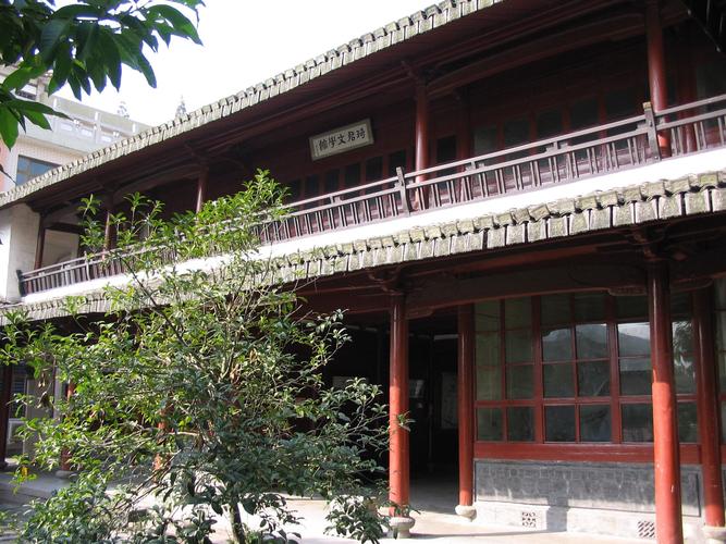 满庭芳琦君文学馆