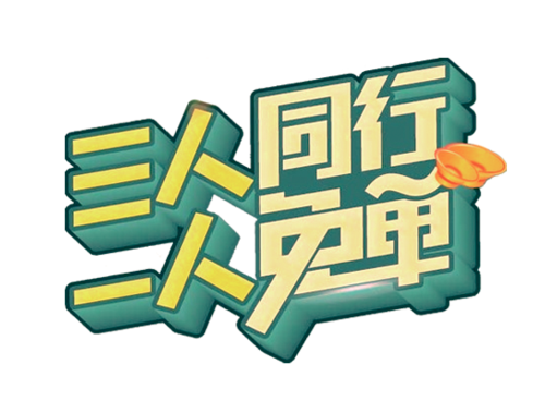 28元学艺术,三人同行一人免单!