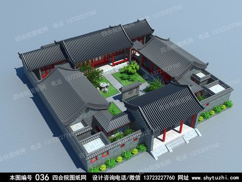 编号036:一进一层四合院全套施工图