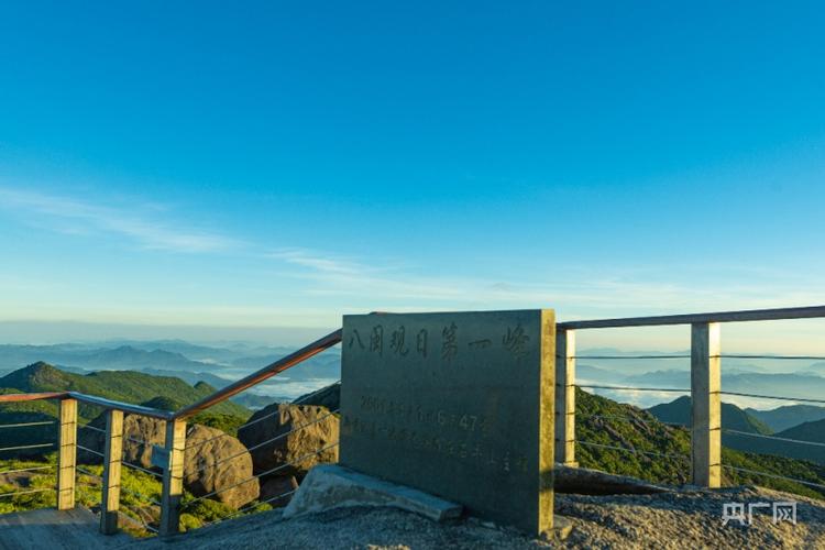 讲好泉州故事,传扬德化文化,石牛山之行让每个人都体悟到了自然与人文