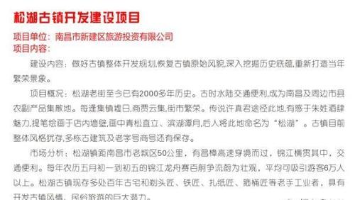 铜源峡景区招商项目