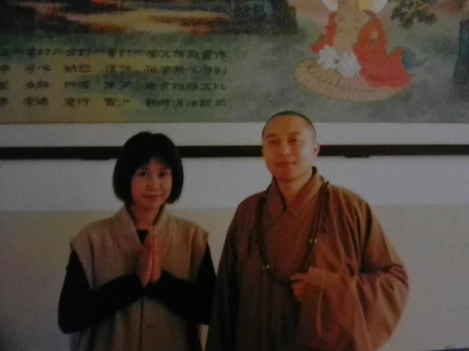 2003年 与大悲院住持智如法师合影 - 照片 - 相册 - 圆相 - 雅昌博客