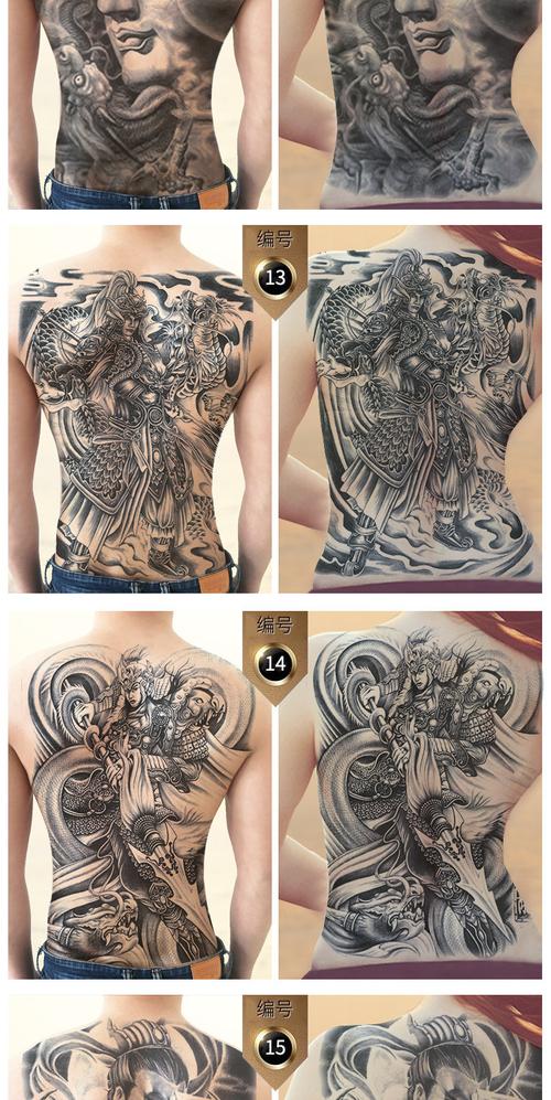 跃龙门满背后背纹身贴防水男女鲤鱼 推荐