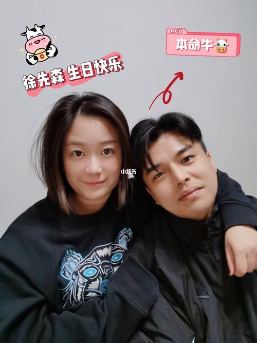 徐先森no.36 生日快乐_生日快乐_娱乐_明星娱乐资讯