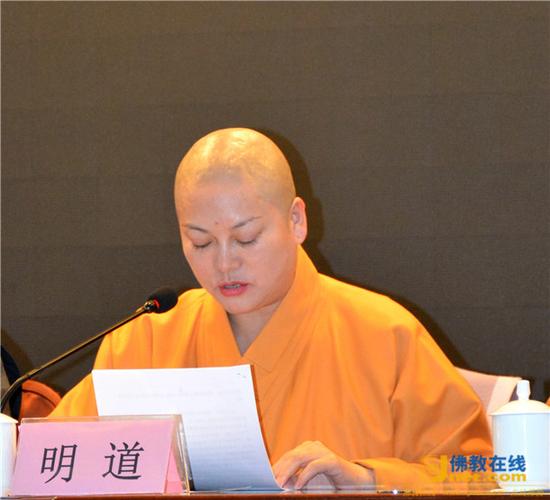 徐州市佛教协会召开第四届理事会第一次全体会议