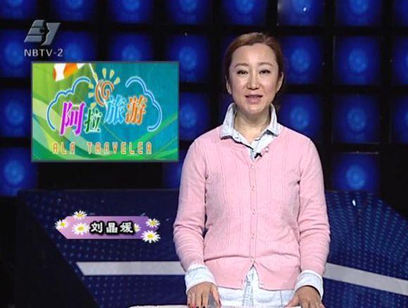 【宁波电视台阿拉旅游专题报道白峰手工年糕制作】