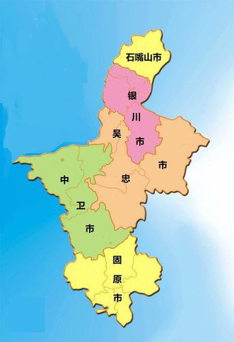 宁夏的省会是哪