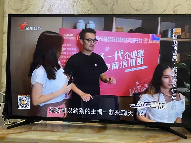 风云粤商丨林裕坤:直播电商背后·崛起的网红运营机