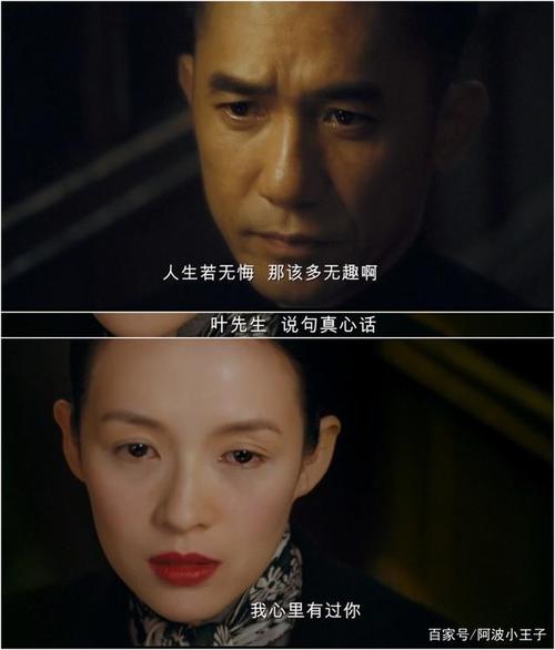 《一代宗师》——人生若无悔,那该多无趣啊