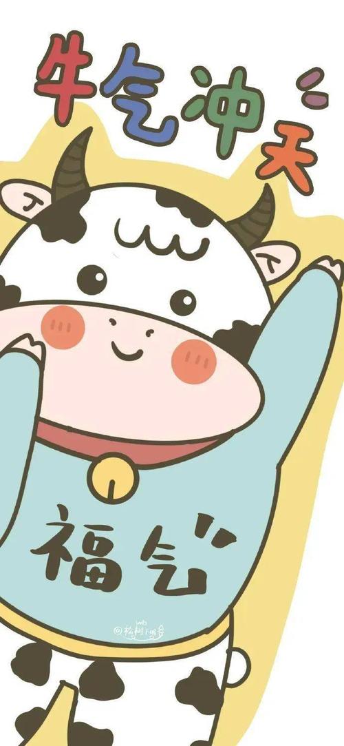 新年新气象,2021牛气冲天,赶快换上小科精心为你们挑选的壁纸吧