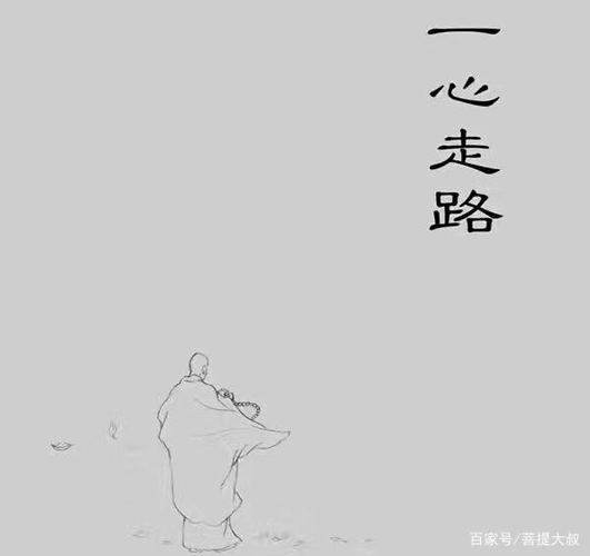 佛说:物随心转,境由心造,烦恼皆由心生