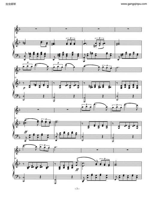 舒伯特舒伯特小夜曲ove格式长笛笛钢琴伴奏曲谱五线谱钢琴谱pdf5页