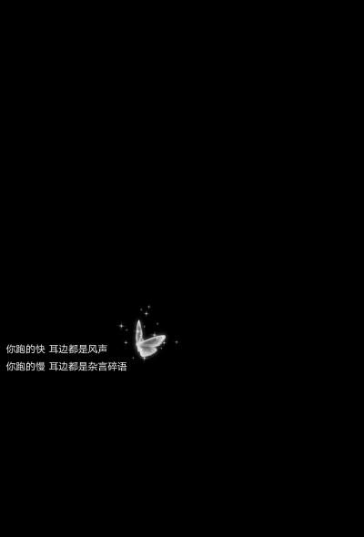 文字 壁纸 背景图 ins