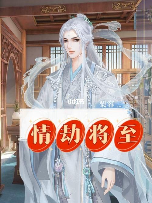 遇见尊上彩蛋_彩蛋_遇见尊上_游戏_手机游戏