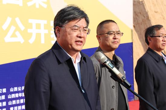 吕梁市委常委,中阳县委书记乔晓峰宣布开赛