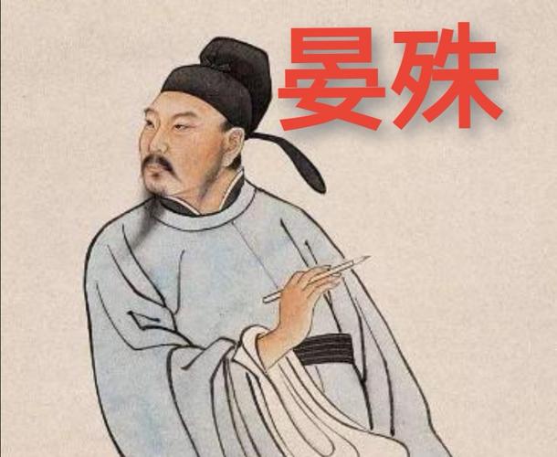 宋晏殊词11首连读,朗读:黎明曙光