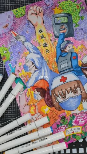 疫情防控主题画_疫情防控主题画_文化_绘画