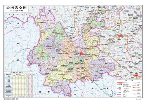 云南鲁甸地震震前高清地图(组图)