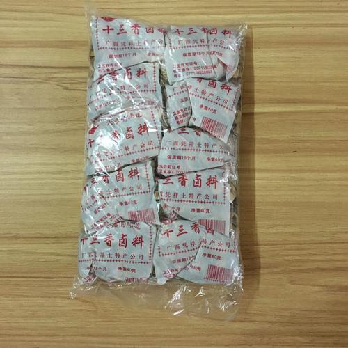 十三香卤料包 40g小袋 一共10袋