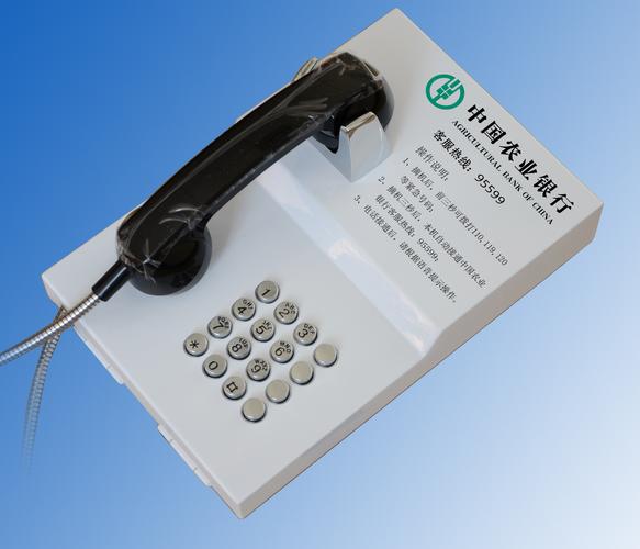 95599农业银行客服专用壁挂电话机atm机客服热线一键拨号防暴力