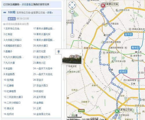 成都100路公交经过路线
