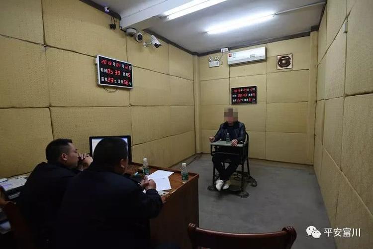 富川瑶族自治县,公安局,公安