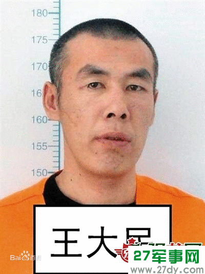 黑龙江越狱事件