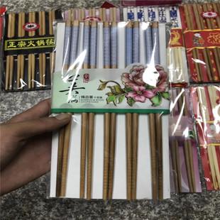 5元2包20双筷子地摊热卖超市下架精品十双装无油漆竹5元模式筷子