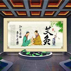 古典中医养生馆艾灸文化推拿馆按摩院背景墙纸无缝大型壁画壁纸
