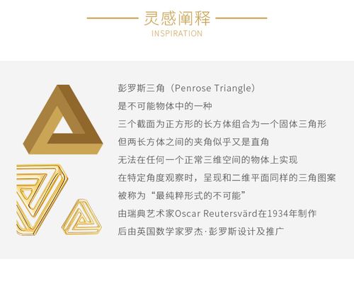 【国内现货】yin隐 异系列-彭罗斯三角 18k金 水晶球多功能项链