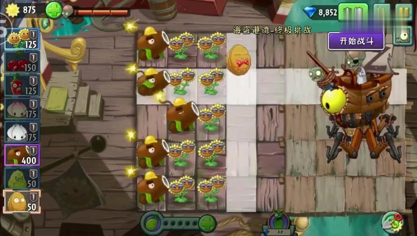 面团《植物大战僵尸2海盗港湾》僵尸博士,很厉害的一个人物!