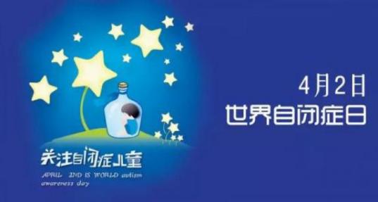 馨月汇月子中心助力,2016蓝丝带公益骑行活动