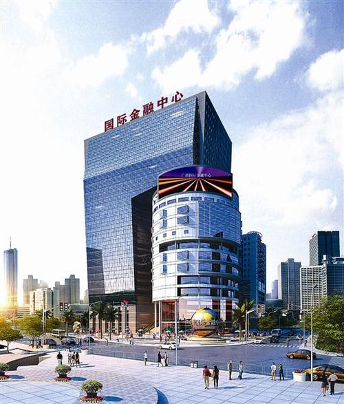 国际金融中心