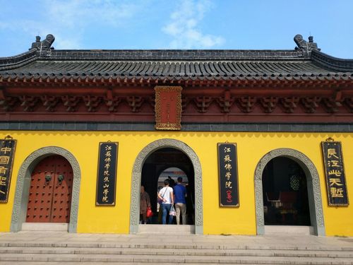 定慧寺位于焦山风景名胜区的核心地带,自古以来就是江南名寺,是汉族