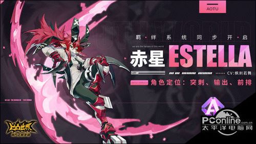 凹凸世界赤星技能是什么?赤星技能介绍