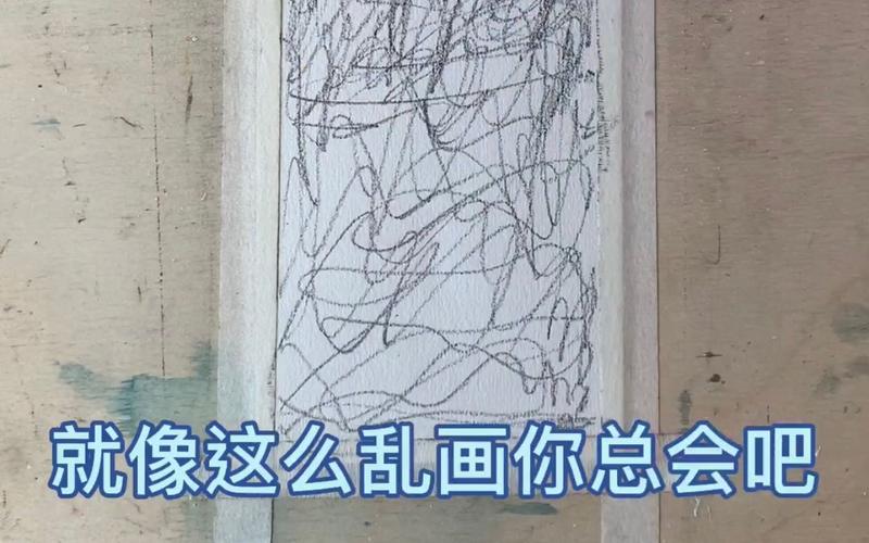 手绘铅笔乱画就能画一幅简单的星空画答应我看完就滚去画画好么
