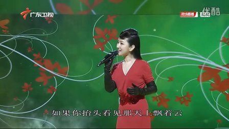 2012年春晚 - 播单 - 优酷视频