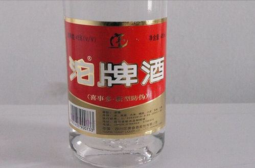 沱牌喜事多2008年50°480ml - 酒佰利官方商城